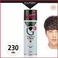 ราคา Xuhaiqiao'Shop คุณภาพรับประกันได้ MANDOM G LONG KEEP SPRAY SUPER HARD สเปรย์ ซุปเปอร์ฮาร์ด ผมอยู่ทรงนาน แข็งเป็นพิเศษ 230 g. (1730035463494011086)