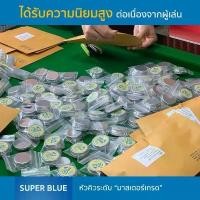 ราคา หัวคิว Snooker รุ่น Super Blue ขนาด 11 มิลลิเมตร ระดับ SEMI-HARD (1732136362454779350)
