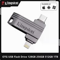 ราคา แฟลชไดรฟ์ USB-C, TB, ความจุ 2TB, การออกแบบ 2 in 1 OTG, เข้ากันได้กับ iPhone16/15/14/13/12/11/X/8/7/6 และ Android PC flash drive (1731692880852453018)