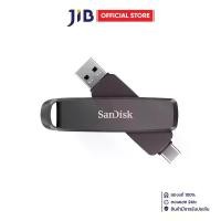 ราคา 2 TB FLASH DRIVE (แฟลชไดร์ฟ) SANDISK EXTREME PRO DUAL DRIVE - BLACK (1731380924406990460)