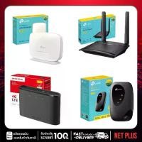 ราคา pocket wifi Home WiFi ไวไฟ poet Router LTE เครื่องกระจายสัญญาณไวไฟ ใส่ซิมได้ #เราเตอร์ #พ็อคเก็ต#ไวไฟ#AIS#TP-Link #T3 # netplus ไวไฟพกพา (1732388675552118597)