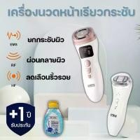ราคา SPC Studio Genuine MINI HIFU Machine MINI HIFU Machine Face Lift Machine Lift And Tighten The Face, Make The Face Slender, Reduce Sagging, There Are 2 Models (Gen1 And Gen2). (1732170292080510479)