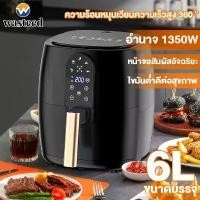 ราคา Air fryer หม้อทอดไร้มัน หม้อทอด เครื่องทอดไร้มัน หม้อทอดไร้น้ำมัน หม้อทอดลมร้อน เครื่องทอดอัจฉริยะ ความร้อนอย่างรวดเร็ว, หม้อทอดไร้มัน2024 หม้ออบไร้มันหม้อทอดไร้น้ำมัน Air fryer simplus หม้ออบลมร้อน (
