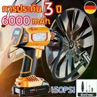 ราคา เติมยางได้4เส้นเครื่องสูบลมไฟฟ้าไร้สาย แบตเตอรี่ลิเธียม ปั๊มลมพกพา 6000mAh ปั๊มลม ปั้มลมไร้สาย ที่สูบลมรถยนต์ Air Pump (1731881826305476257)