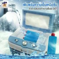 ราคา พัดลมไอเย็นตั้งโต๊ะ พัดลมปรับอากาศ 12/20/80 ลิตร เคลื่อนปรับอากาศเคลื่อนที่ พัดลมแอร์ Evaporative Air-Cooler (1732310221183092959)