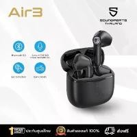 ราคา [ประกันศูนย์ไทย] SoundPEATS Air3 หูฟังบลูทูธ Air 3 True Wireless Bluetooth 5.2 (1730269563537885611)