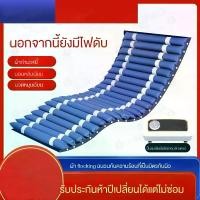 ราคา Bingo Health ที่นอนลม แบบลอน เพื่อสุขภาพ ป้องกัน แผลกดทับ สำหรับผู้ป่วย นอนติดเตียง air bed care mattress ที่นอนกันแผลกดทับ (1731333128144260020)
