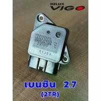 ราคา ➳แอร์โฟร์ Toyota Vios , Altis , Vigo 2.7 , Fortuner 2.7 , Commuter 2.7 รหัส E Air flow 2TR✶ (1732195406511638104)