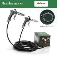 ราคา จัดส่งที่รวดเร็ว Ion Air Gun SL-004 อุตสาหกรรมกำจัดไฟฟ้าสถิตกำจัดพัดพัดพลาสติกพลาสติกอย่างรวดเร็ว (1731822722725545979)