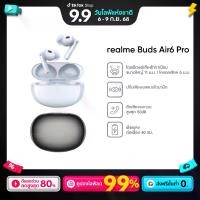 ราคา realme Buds Air 6 Pro Hi-Fi grade 11mm + 6mm coaxial dual units 40ms ultra-low latency & 40H long battery life (1730378789793269785)