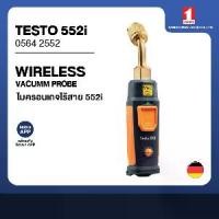 ราคา Testo 552i digital vacuum gauge ไมครอนเกจ เทสโต้ (1732246550070265646)