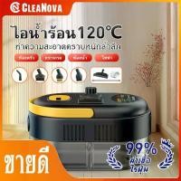 ราคา Steam Cleaner เครื่องทำความสะอาดไอน้ำ 2500W High Temperature เครื่องจักรไอน้ำแรงดันสูง+เครื่องพ่นไอน้ำ ฆ่าเชื้อ 105°C สำหรับครัว/เครื่องดูดควัน (1731870140488844852)