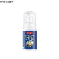 ราคา GUEENHiuoueargaergeraioshangmao ~Jaysuing สเปรย์โฟมทำความสะอาดครัว Kitchen Bubble Cleaner สเปร์โฟมกำจัดคราบ ขจัดคราบน้ำมัน ขจัดคราบไขมัน โฟมขจัดคราบอเนกประสงค์ ดีเยี่ยมขจัดคราบไข (1732306380925142825)
