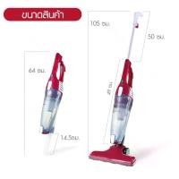 ราคา Vacuum Cleaner HHsociety เครื่องดูดฝุ่น ดูดฝุ่น ที่ดูดฝุ่น Typhoon Vacuum Cleaner 2 in1 เปลี่ยนหัวดูดได้ รับประกัน 3 เดือน รุ่น HSV-025 (1732182115374302853)