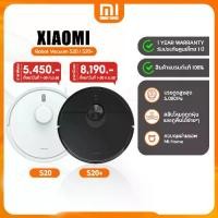 ราคา (รับประกันศูนย์ไทย 1 ปี) Xiaomi Robot Vacuum S20 / S20+ หุ่นยนต์ดูดฝุ่นอัจฉริยะ ทำความสะอาดไร้สาย (1731318078671980227)