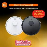 ราคา (รับประกันศูนย์ไทย 1 ปี) Xiaomi Robot Vacuum S20 หุ่นยนต์ดูดฝุ่นอัจฉริยะ ทำความสะอาดไร้สาย (1730893879417276821)
