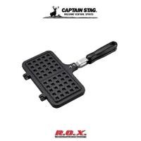 ราคา CAPTAIN STAG CASTED ALUMINUIM WAFFLE MAKER เตาวาฟเฟิล เตาอบวาฟเฟิล เครื่องทำวาฟเฟิล (1730506322781505628)