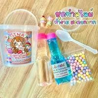 ราคา ZWCTBU ชุดทำสไลม์ slime maker play set อุปกรณ์ทำสไลม์ Ginaslime แนะนำ (1732054029552682012)