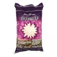 ราคา พิกุลแก้ว ข้าวขาวเสาไห้ 100% 15 กก. PIKUL KAEW White Rice 100% 15 kg จัดส่งเฉพาะจุด (1731772921326045006)