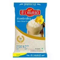 ราคา ข้าวแสนดี ข้าวเหนียวเขี้ยวงูข้าว 5 กก. SANDEE RICE Sticky Rice 5 kg ที่นิยมมากที่สุด (1731851180472763976)