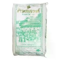 ราคา เบญจรงค์ ข้าวขาวเสาไห้ 100% 15 กก. BENJARONG White Rice 100% 15 kg ที่นิยมมากที่สุด (1732103174626575687)