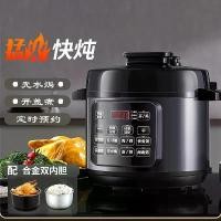 ราคา Gift Electric Pressure Cooker 6L Non-Stick Cooker Rice Cooker Dropshipping 5L Household Multifunctional Smart Electric Pressure Cooker Double Pot (1732442539455448386)