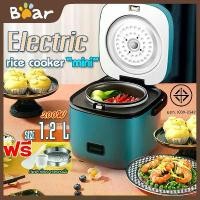 ราคา หม้อไฟฟ้า "ต้มBear หม้อหุงข้าว rice cooker หม้อหุงข้าว miniหม้อหุงข้าวในครัวเรือนขนาดเล็กสมาร์ทหม้อหุงข้าวขนาดเล็กขนาดเล็ก มัลติฟังก์ชั่น หม้อสุกี้ "หม้อชาบู (1732420664004674850)