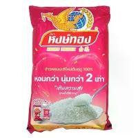 ราคา หงษ์ทอง ข้าวหอมมะลิ ใหม่ต้นฤดู 5 กก. GOLDEN PHOENIX Jasmine Rice New 5 kg ขายดีประจำเดือนนี้ (1732101498632963609)