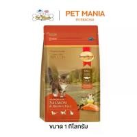 ราคา SmartHeart Gold Salmon & Brown Rice 1 kg. อาหารแมวโต รสแซลม่อน (1732104718956988054)