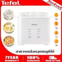 ราคา หม้อต้มไข่อัตโนมัติ ฟอง เครื่องต้มไข่อเนกประสงค์ ใช้งานได้ง่าย ขนาดเล็ก แบบพกพา Egg Cooker พกพา รุ่น XM-1D10 (1730556582259689537)