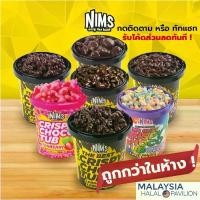 ราคา Certified productsNIMS The Best Crispy Choco Tub ขนาด 250 กรัม โกโก้ครันช์เคลือบชอคโกแลต Cocoa Crunch Rice Coco Ball (1731445927786284038)