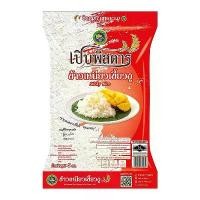 ราคา เปิบพิสดาร ข้าวเหนียวเขี้ยวงู 5 กก. PERBPISADAHN Sticky Rice 5 kg แนะนำ (1732099830172648822)