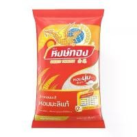 ราคา หงษ์ทอง ข้าวหอมมะลิ 5 กก. GOLDEN PHOENIX Jasmine Rice 5 kg ขายดี (1731834272410142390)