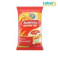 ราคา 【เก็บเงินปลายทาง】 หงษ์ทอง ข้าวขาวหอมมะลิ ขนาด 5 กิโลกรัม HONGTHONG JASMINE RICE 5KGS. (1732027871631607568)