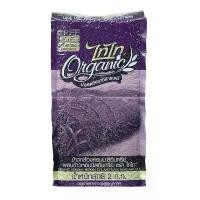 ราคา ข้าวกล้องหอมมะลิอินทรีย์ ผสมข้าวนิลอินทรีย์ Organic Hommali Brown and Black Rice ตรา ไทไท ขนาด 2 กก ข้าวออร์แกนิค ข้าวดำ จัดส่งเฉพาะจุด (1732033185137263679)