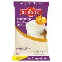 ราคา ข้าวแสนดี ข้าวหอมปทุม 100% 5 กก. SANDEE RICE Patum Rice 5 kg (1732251007739791253)