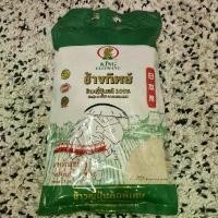 ราคา ข้าวญี่ปุ่นแท้ 100% พันธุ์ซาซานิกิกิ 2กก (ตราช้างทิพย์) Japanese Rice Sasanishiki 2KG. คําแนะนําผลิตภัณฑ์ใหม่ของเดือนนี้ (1731944746481190546)