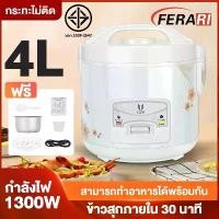 ราคา หม้อหุงข้าวอุ่นทิพย์ รุ่น หม้อหุงข้าวราคาถูก Rice cooker หม้อในถอดล้างได้ หม้อหุงข้าวไฟฟ้า mini หม้อหุงข้าวเล็ก (1731721061091542839)