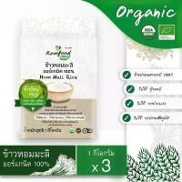 ราคา ข้าวหอมมะลิ ออร์แกนิค แพ็ค3กก. Exp.1/2027 ข้าวใหม่ แพ็คสูญญากาศ ข้าวปลอดสารเคมี ( Organic Jasmine Rice ) Rawfood Brand ขายร้อน (1732142101085455524)