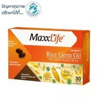 ราคา Maxxlife Rice Germ Oil 30 Capsules (1729761513123646247)