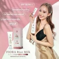 ราคา กันแดดน้ำนมข้าว Fiora Rice Milk (1731530021836850872)