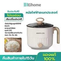 ราคา หม้อไฟฟ้า หม้อไฟฟ้ามินิ electric cooker หม้อไฟฟ้าอเนกประสงค์ 1.8L หม้อสุกี้ชาบู มัลติฟังก์ชั่น หม้อต้มไฟฟ้า หม้อชาบู หม้อสุกี้ (1731399118737736983)