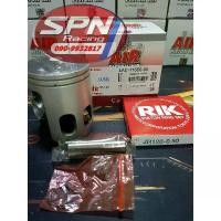 ราคา ลูกสูบ JR ลูกสูบชุด ลูกสูบแหวนชุด JR120 เจอาร์ AIR มีแหวน+กิ๊บล็อค+สลักลูกสูบ (1732119314901337275)