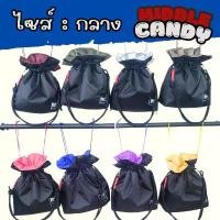 ราคา ไซส์กลาง [พร้อม 1 สาย] - Candy 2 Way MIDDLE bag ใช้ได้สองด้าน ใช้เป็นเป้ สะพายไหล่ ครอสบอดี้ได้ สินค้าดี (1731897472723485896)