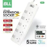 ราคา ปลั๊กไฟ ปลั๊กไฟ มอก VOX CHIC CANDY 3/4/5 ช่อง 2500W / 3500W 16A สายยาว 3 เมตร / 5 เมตร / 10 เมตร มอก ปลั๊ก 5 เมตร (1731933070847870243)