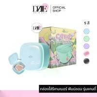 ราคา [รุ่น Candy ทรงสูง] Hellosmile Candy Box Retainer กล่องใส่อุปกรณ์ในช่องปาก อุปกรณ์จัดฟัน แคนดี้ มีรูระบายอากาศ กล่องฟันปลอม รีเทนเนอร์จัดฟัน (1729618223766866657)