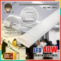 ราคา Certified productsโคมไฟติดเพดาน ผนัง Candy led สว่างพิเศษ โคมไฟหน้าเรียบ IWC-SET-LED IWACHIรางคู่ (1731443040193251070)