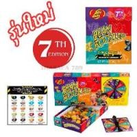 ราคา Jelly Belly Candy Harry Potter BEAN BOOZLED JELLY 45 grams 100 grams new model version 7 (1732217455353300170)