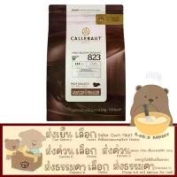ราคา (CLB Milk 33.6% 2.5Kg)แคลเลอร์บาว มิลค์ ช็อคโกแลต กูแวร์ตูร์ 33.6% CALLEBAUT Milk Chocolate Couverture 33.6% 2.5kg (1732052566310881255)