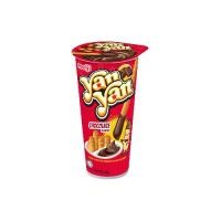 ราคา พร้อมส่ง. [แพ็ค 10] Meiji Yan Yan Chocolate 50g. เมจิยันยัน ช็อกโกแลต 50 ก. (1732091233966982914)